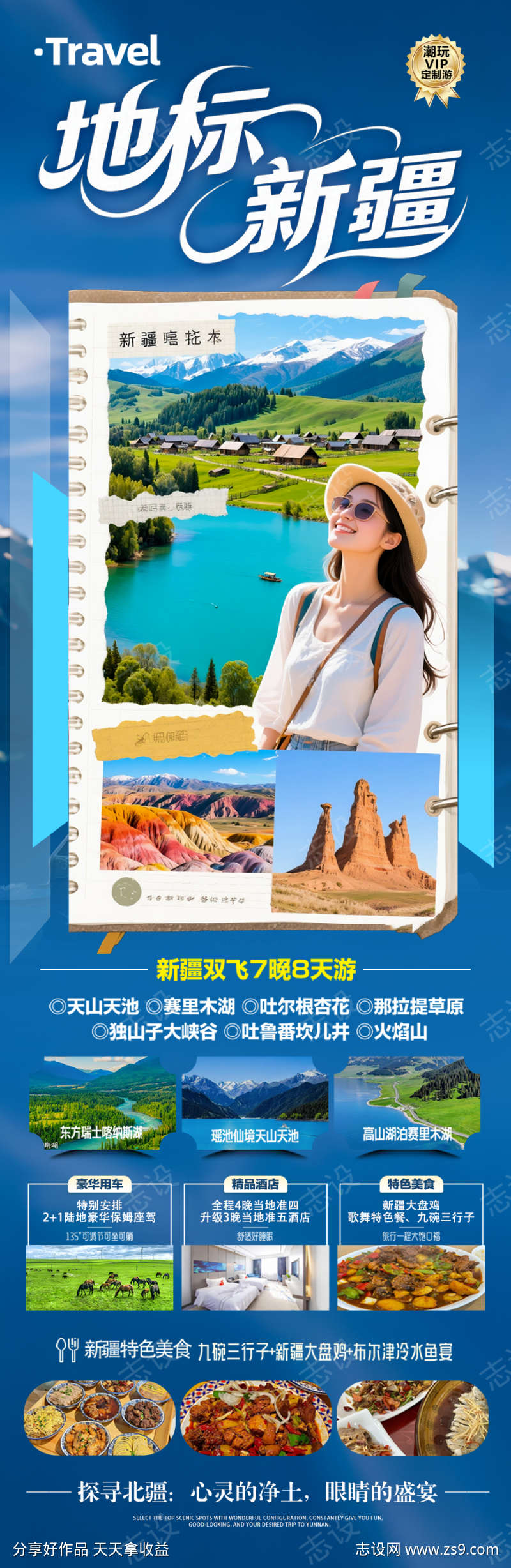 -设计导航-shejidh.cn