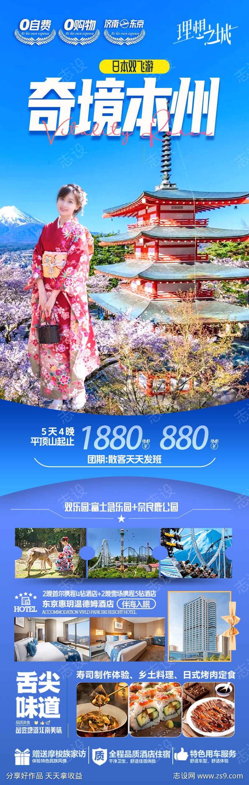 -设计导航-shejidh.cn