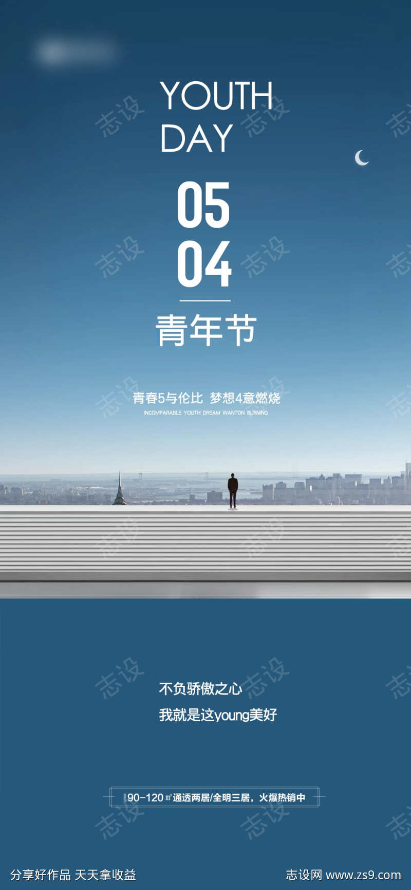 -设计导航-shejidh.cn