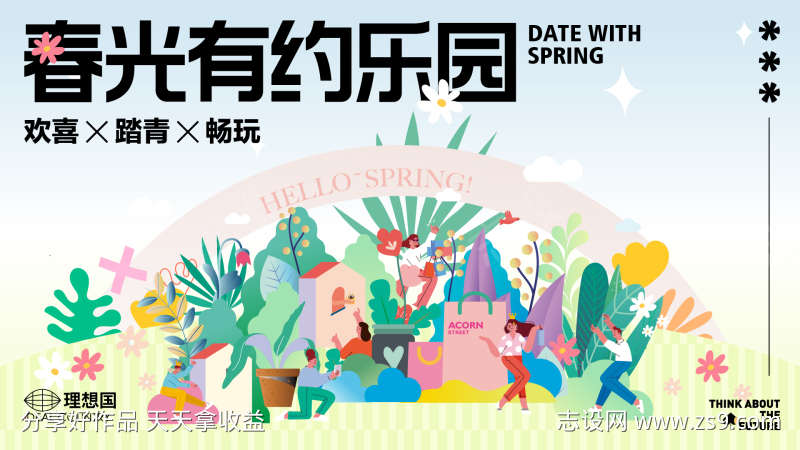 -设计导航-shejidh.cn