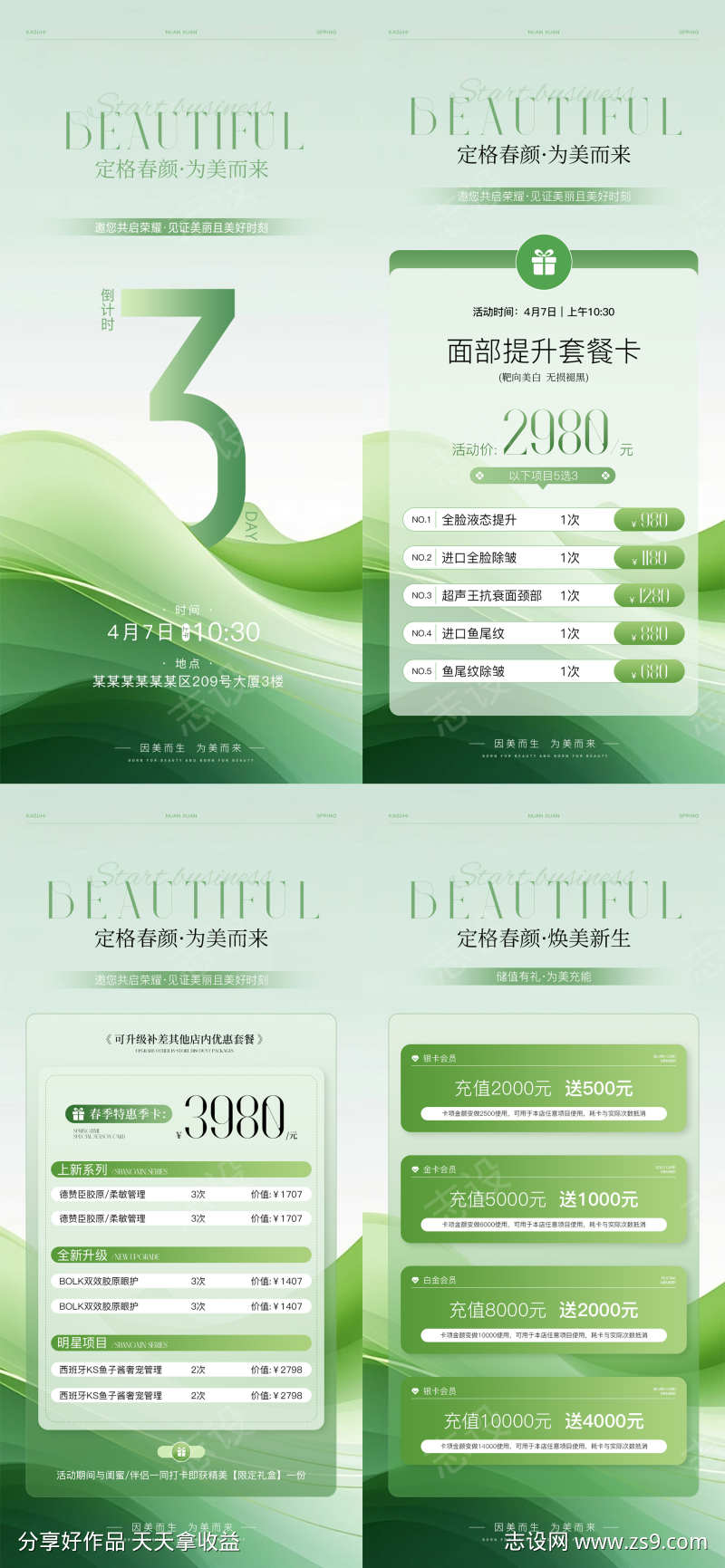 -设计导航-shejidh.cn