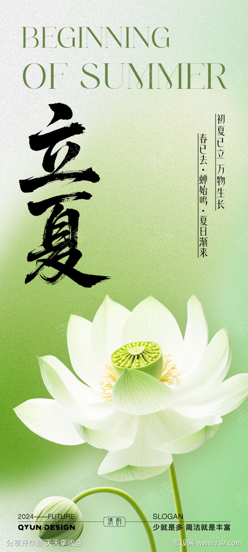-设计导航-shejidh.cn