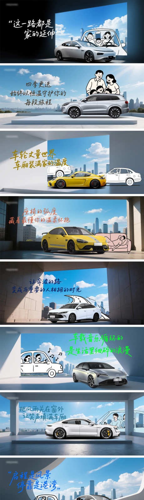 创意图形城市简笔画建筑kv系列_源文件下载_PSD格式_5000X2200像素-主画面,kv,建筑-作品编号:2025042817296034-志设-zs9.com