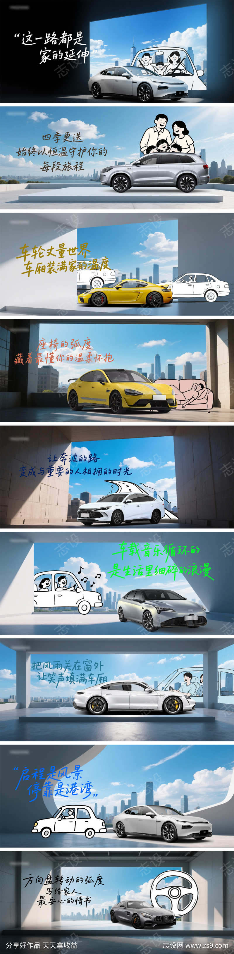 -设计导航-shejidh.cn