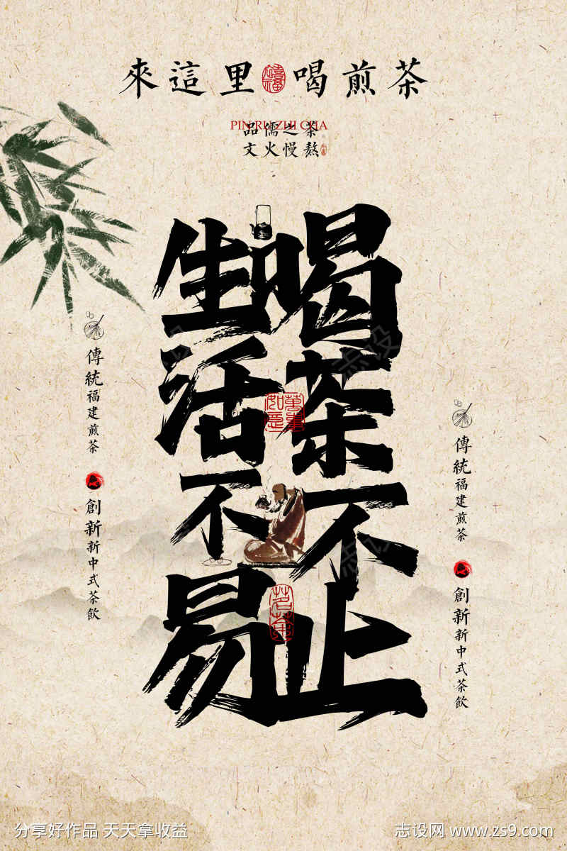 -设计导航-shejidh.cn