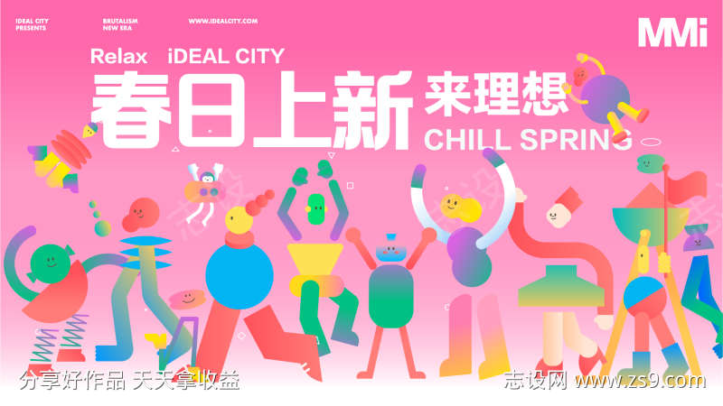 -设计导航-shejidh.cn