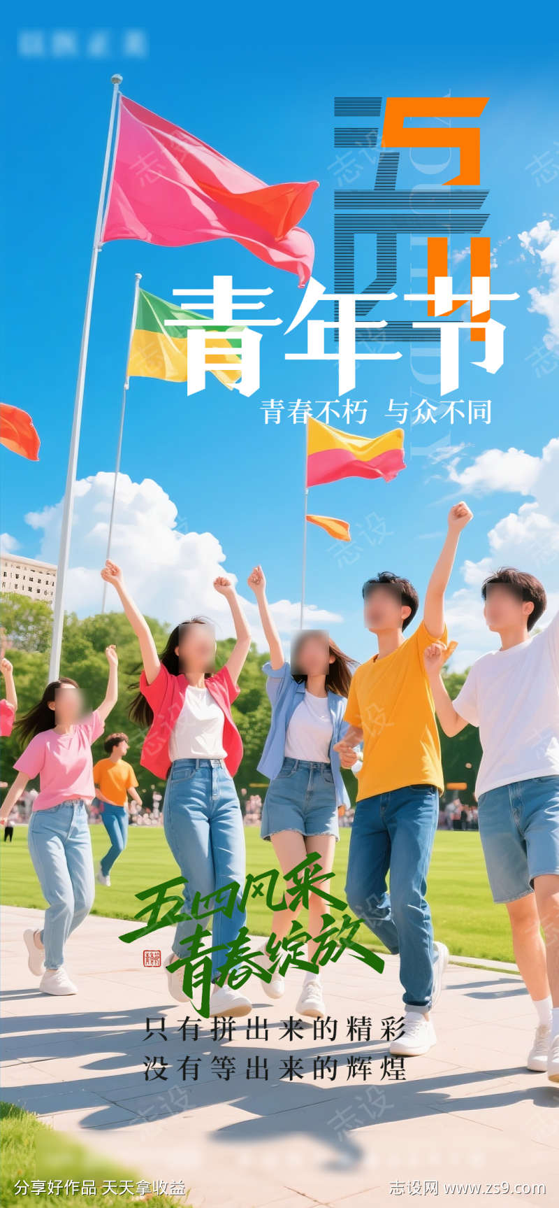 -设计导航-shejidh.cn