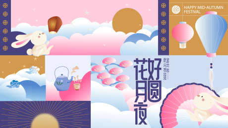 花好月圆夜中秋活动展板_源文件下载_AI格式_1920X1080像素-活动,高级,简约-作品编号:2025042817012843-设计素材-www.shejisc.cn