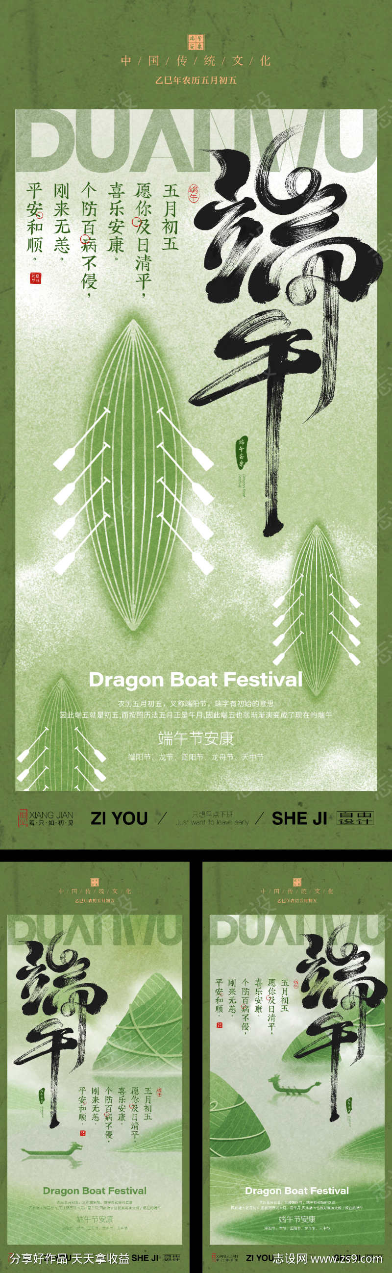 -设计导航-shejidh.cn