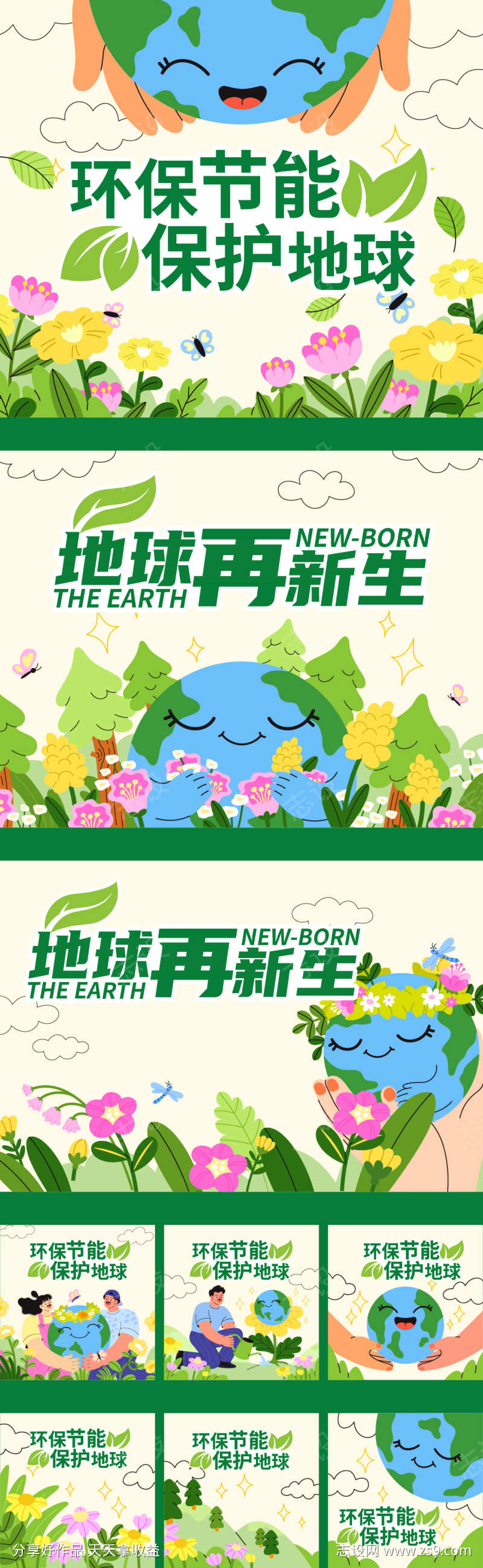 -设计导航-shejidh.cn