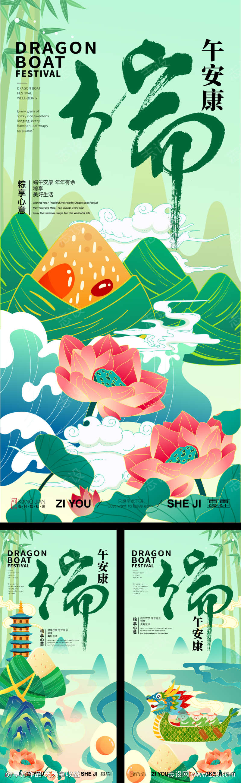 -设计导航-shejidh.cn