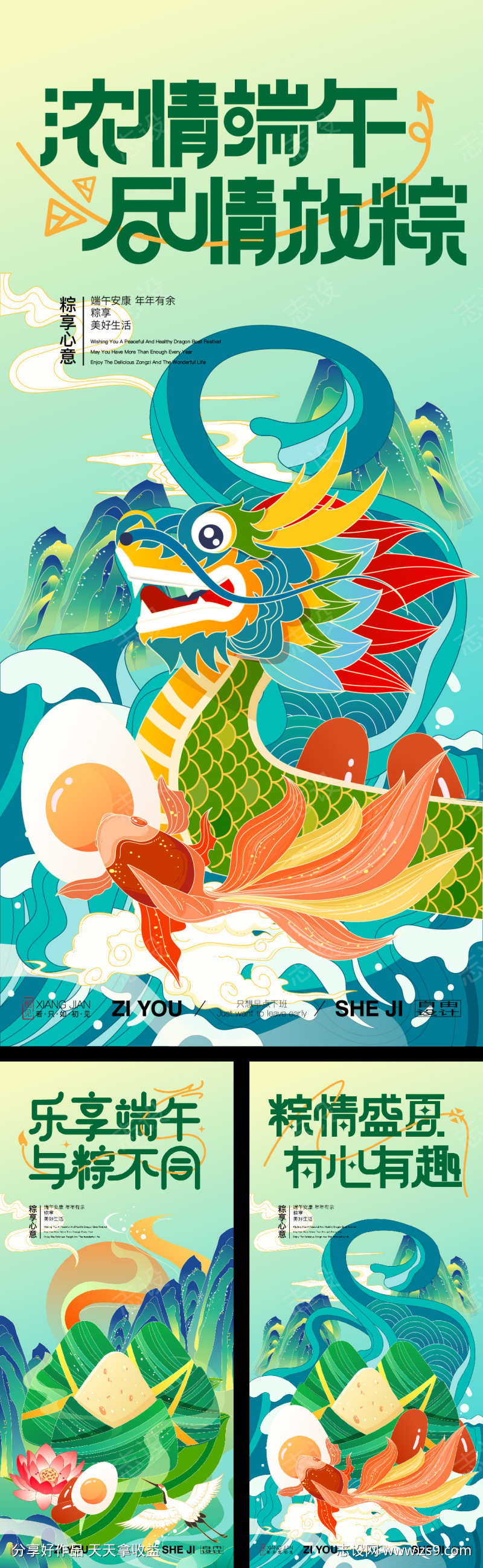 -设计导航-shejidh.cn