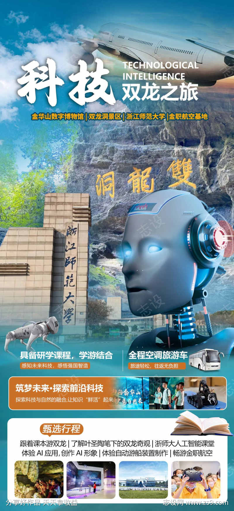 -设计导航-shejidh.cn