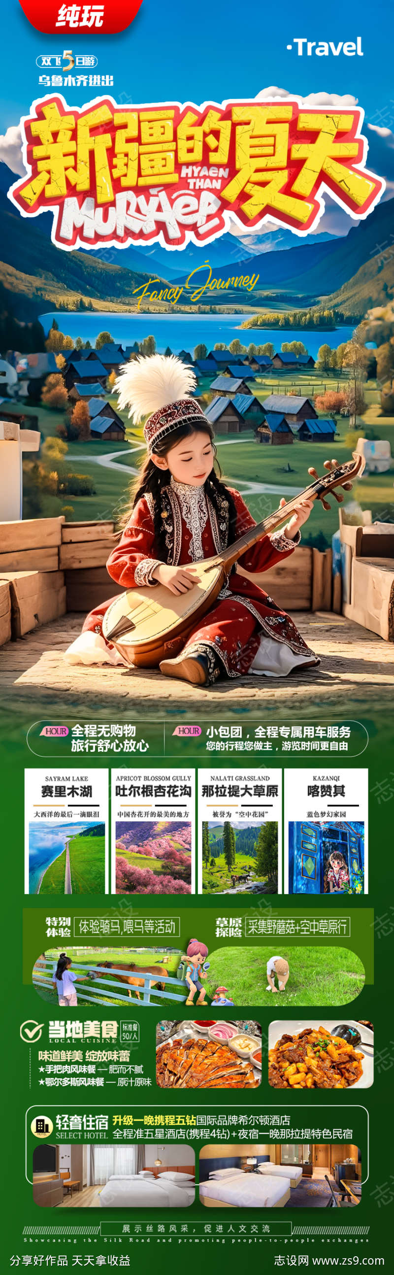 -设计导航-shejidh.cn