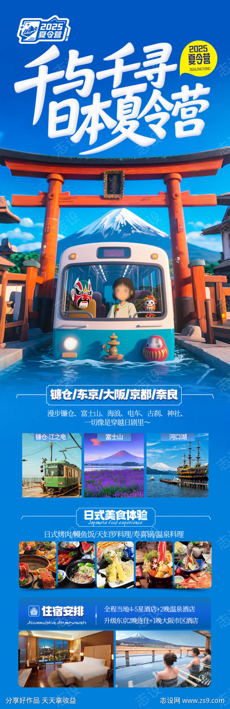 -设计导航-shejidh.cn