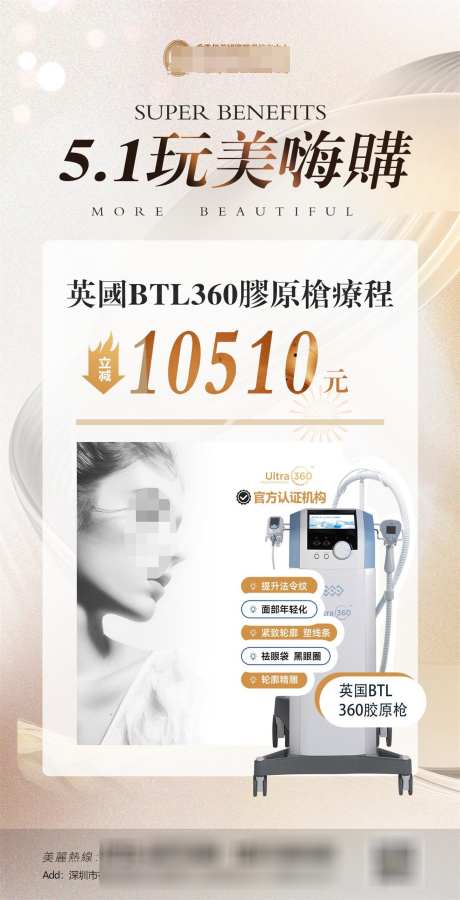 五一活动券_源文件下载_PSD格式_1311X2564像素-活动,五一,活动卡-作品编号:2025042913376902-志设-zs9.com