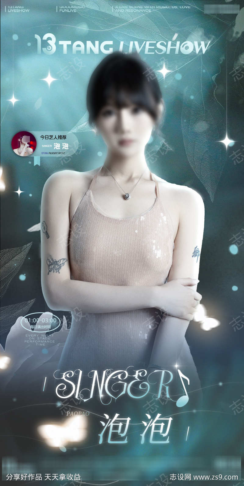 -设计导航-shejidh.cn