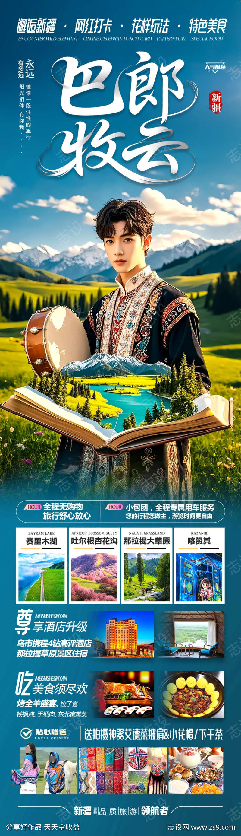 -设计导航-shejidh.cn
