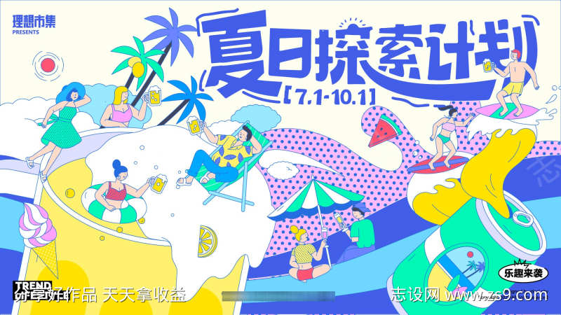 -设计导航-shejidh.cn