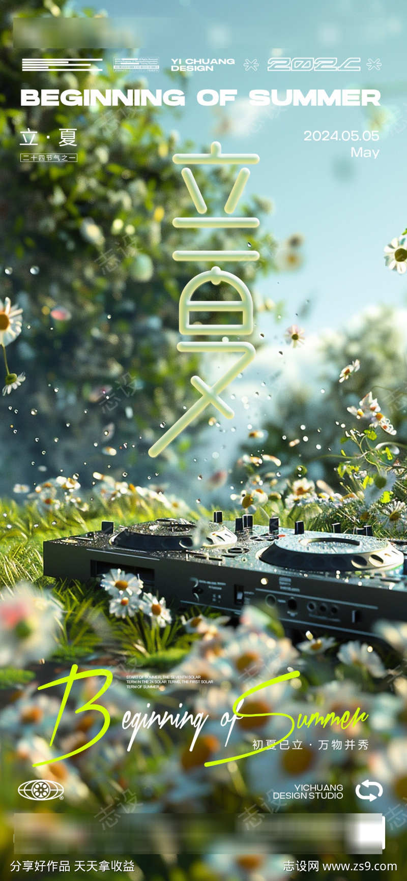 -设计导航-shejidh.cn