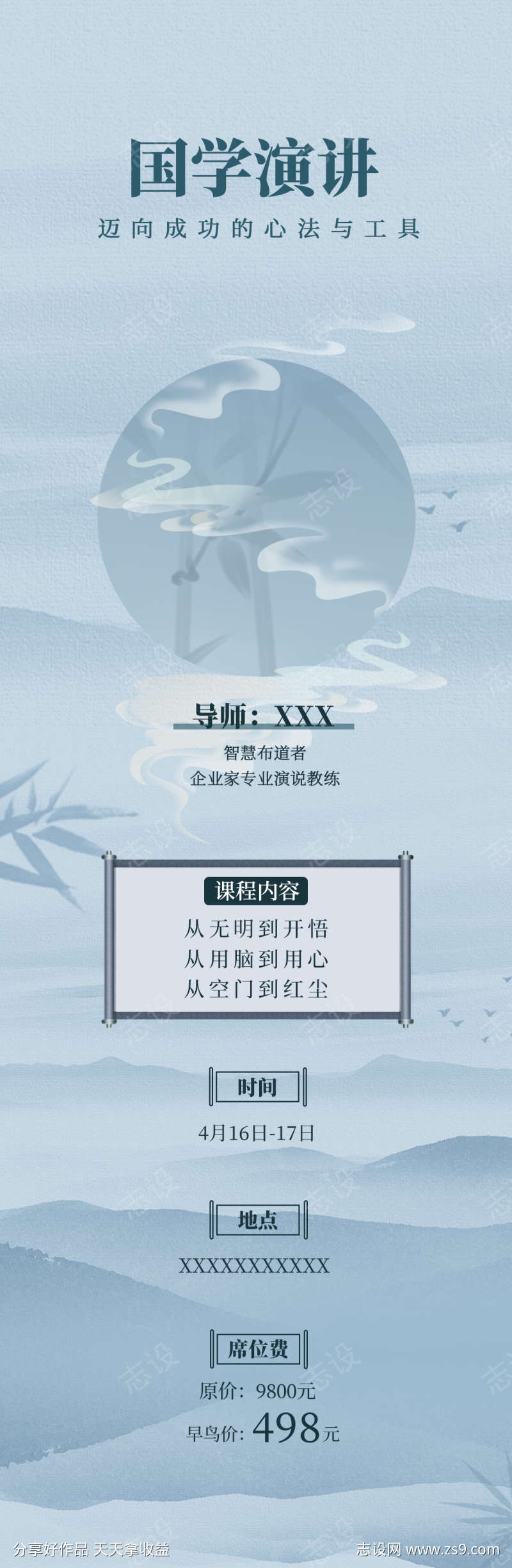 -设计导航-shejidh.cn