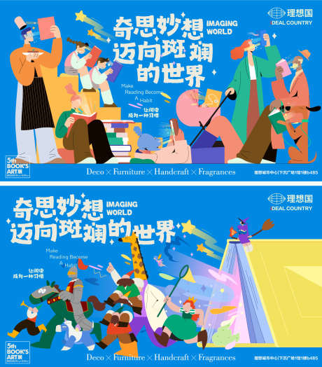 亲子奇妙读书会_源文件下载_AI格式_1920X2187像素-玩乐,亲子,读书会-作品编号:2025042910043859-志˲͓͕͔͐͑͗ٚٛٙ设.网