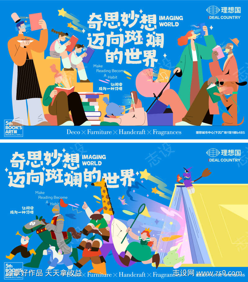 -设计导航-shejidh.cn