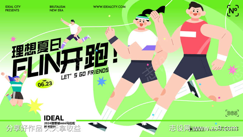 -设计导航-shejidh.cn