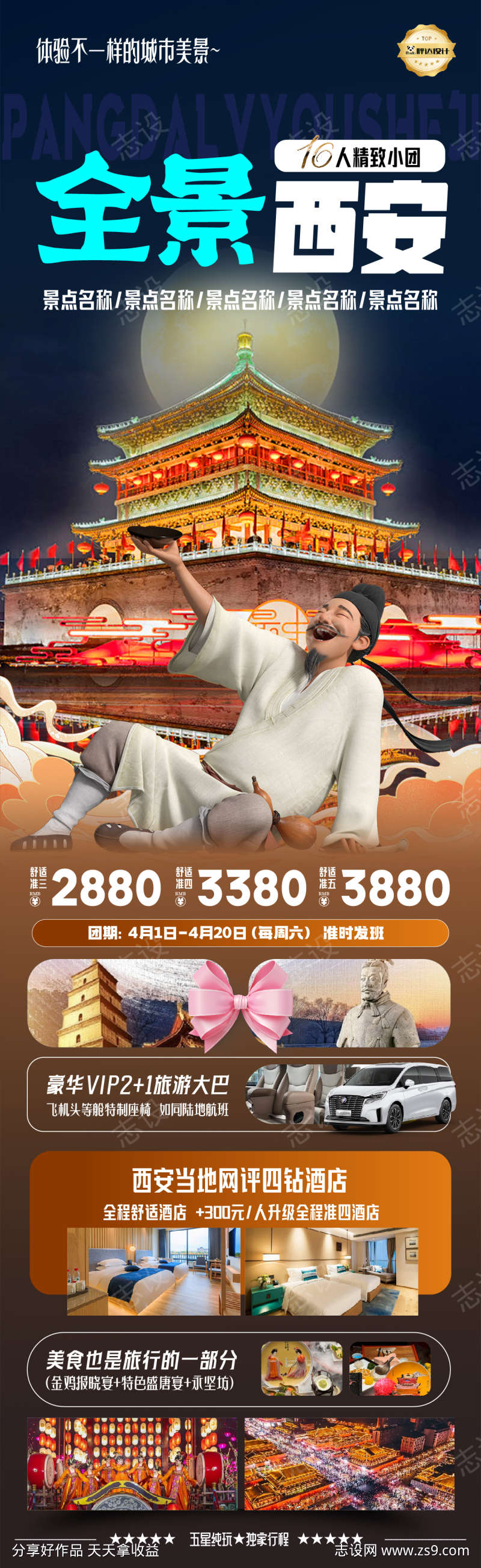 -设计导航-shejidh.cn
