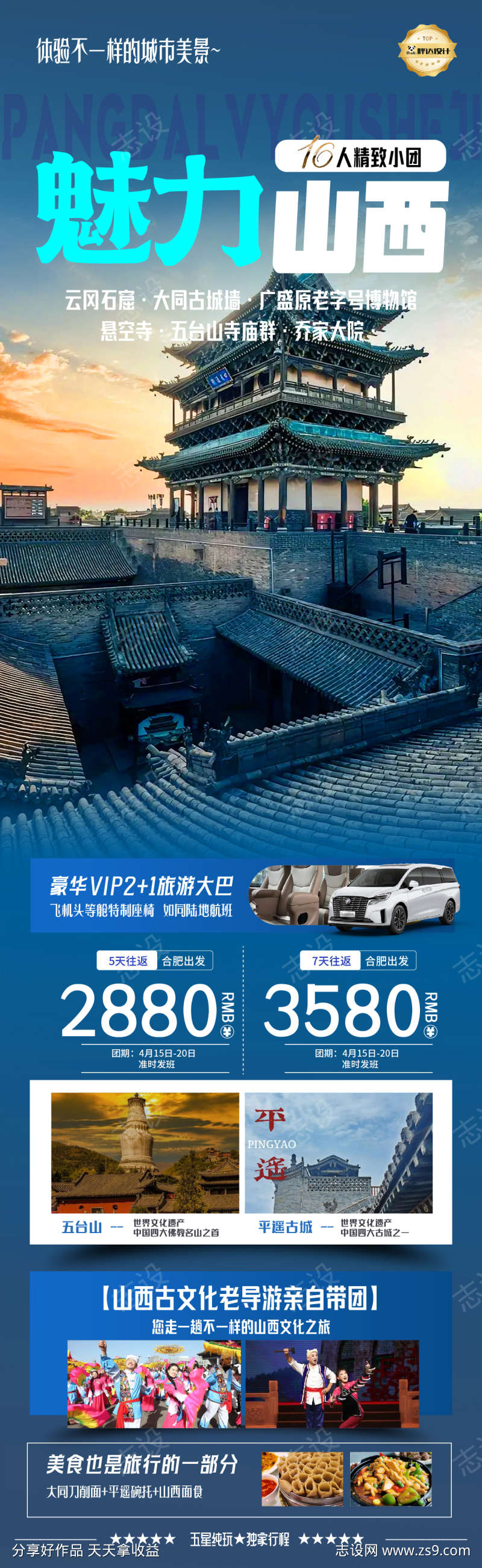 -设计导航-shejidh.cn