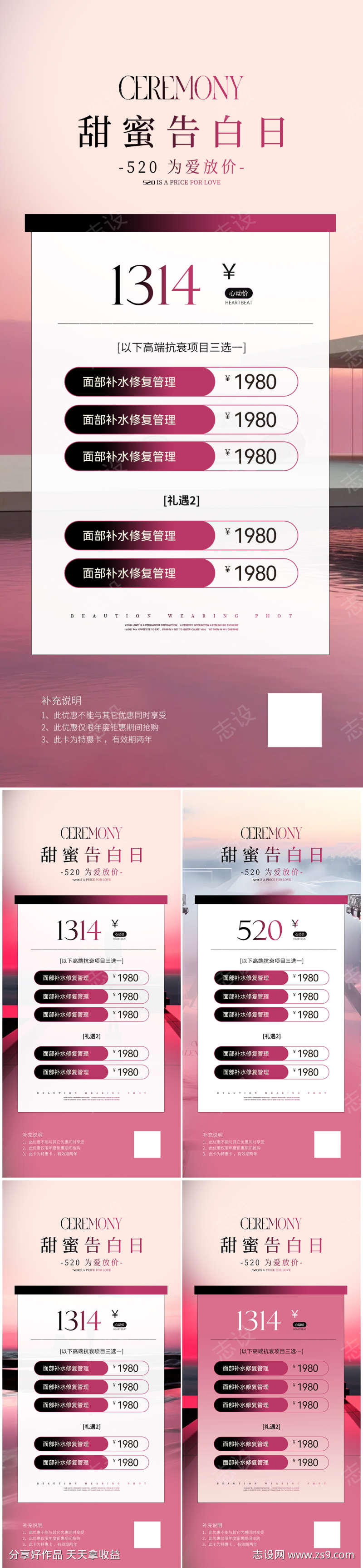 -设计导航-shejidh.cn