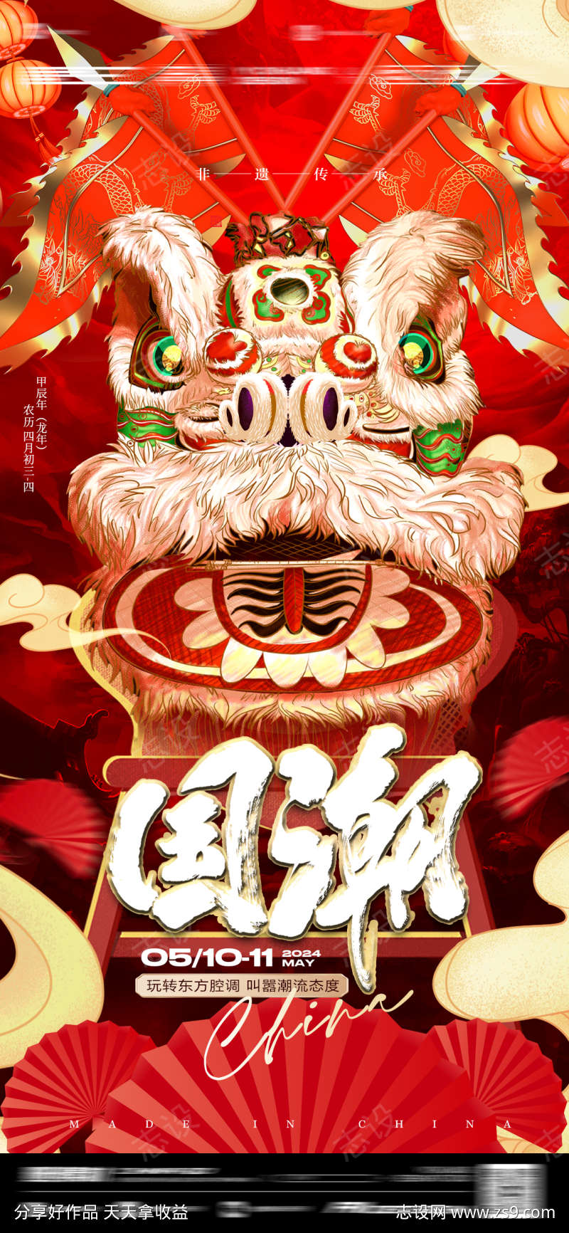 -设计导航-shejidh.cn