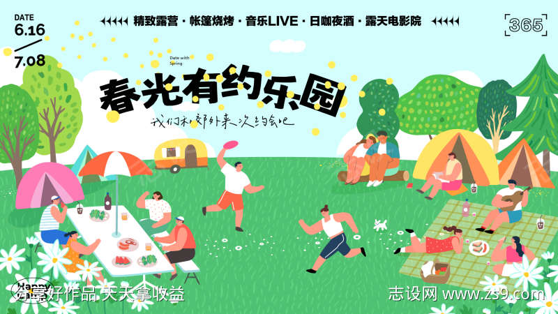 -设计导航-shejidh.cn