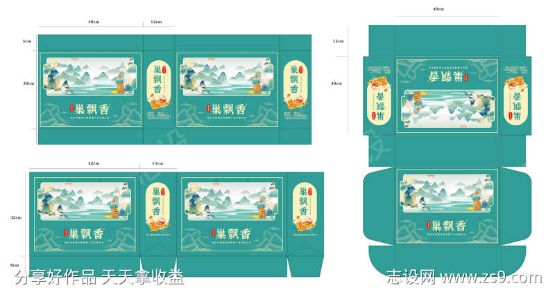 巢飘香蜂蜜礼盒内盒