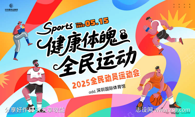 -设计导航-shejidh.cn