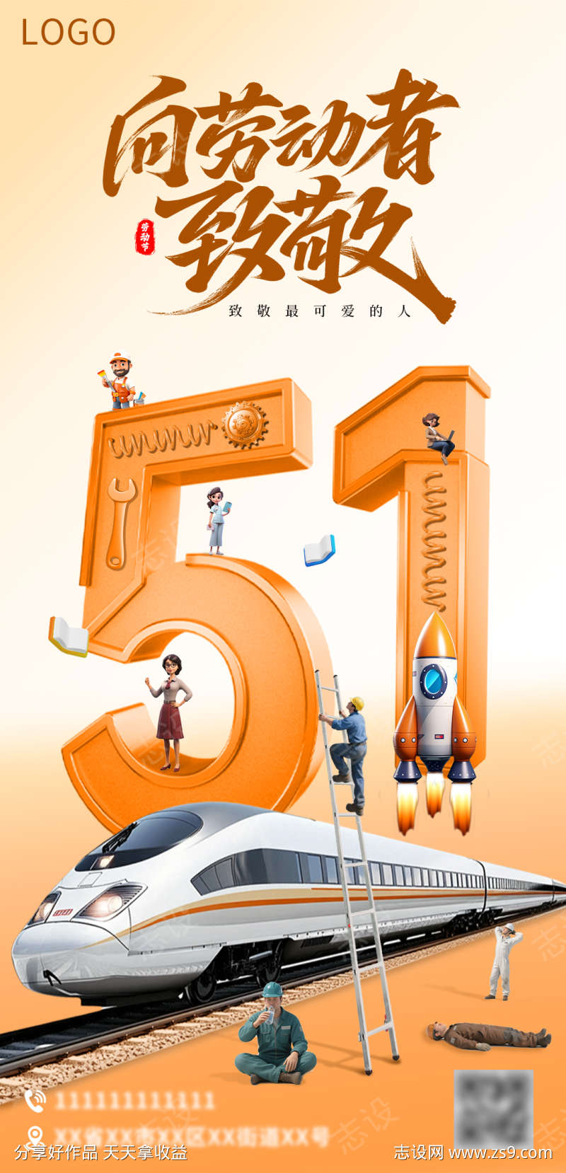 -设计导航-shejidh.cn