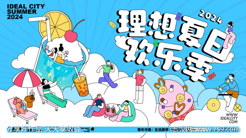 -设计导航-shejidh.cn