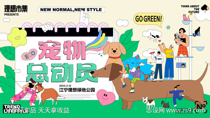 -设计导航-shejidh.cn