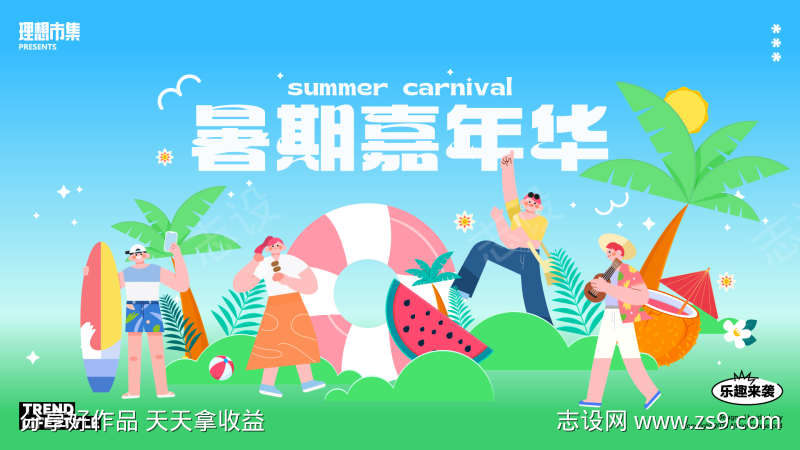 -设计导航-shejidh.cn