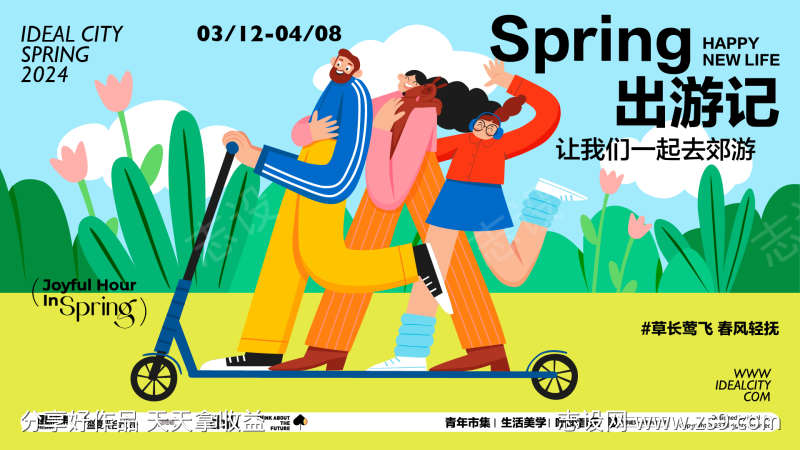 -设计导航-shejidh.cn
