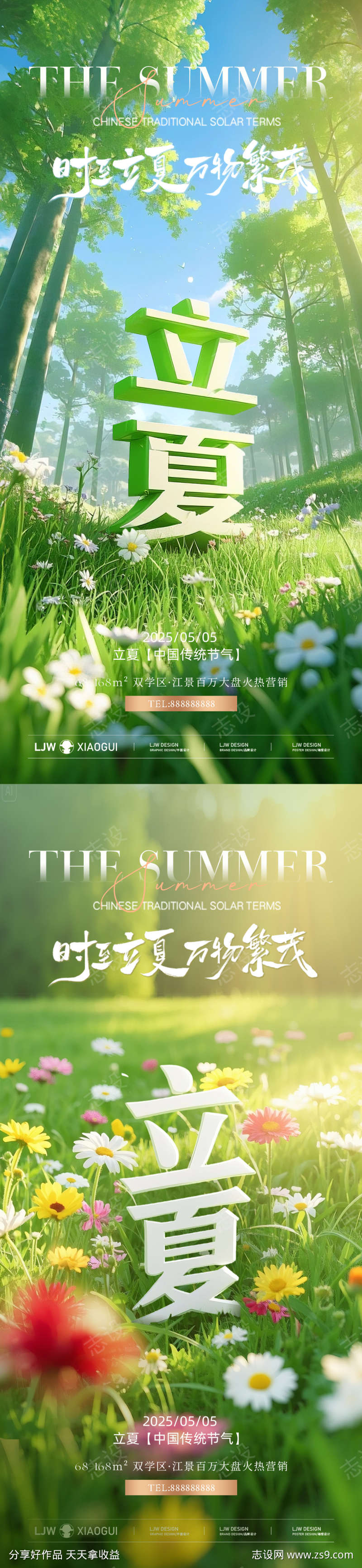-设计导航-shejidh.cn