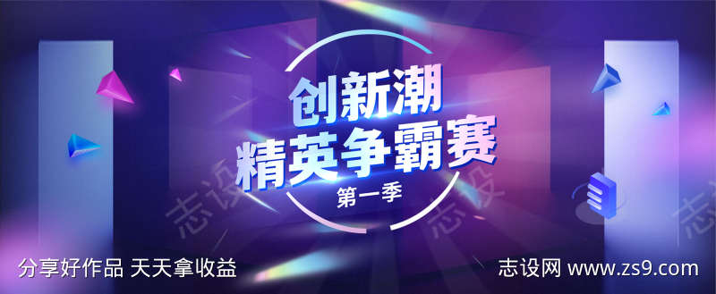 -设计导航-shejidh.cn