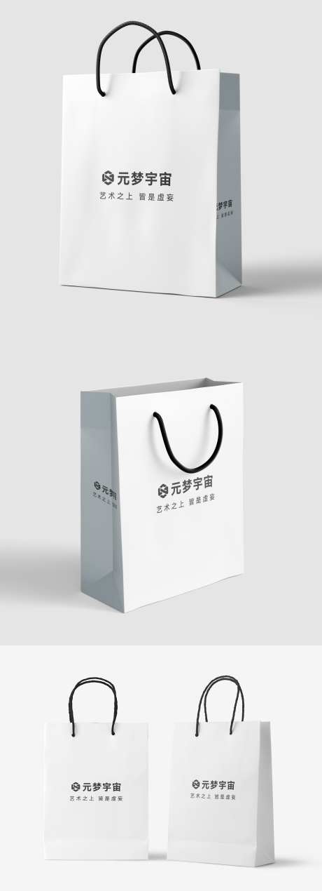 白色纸质手提袋样机_源文件下载_PSD格式_2000X5522像素-展示,样机,模版-作品编号:2025043008499437-志设-zs9.com