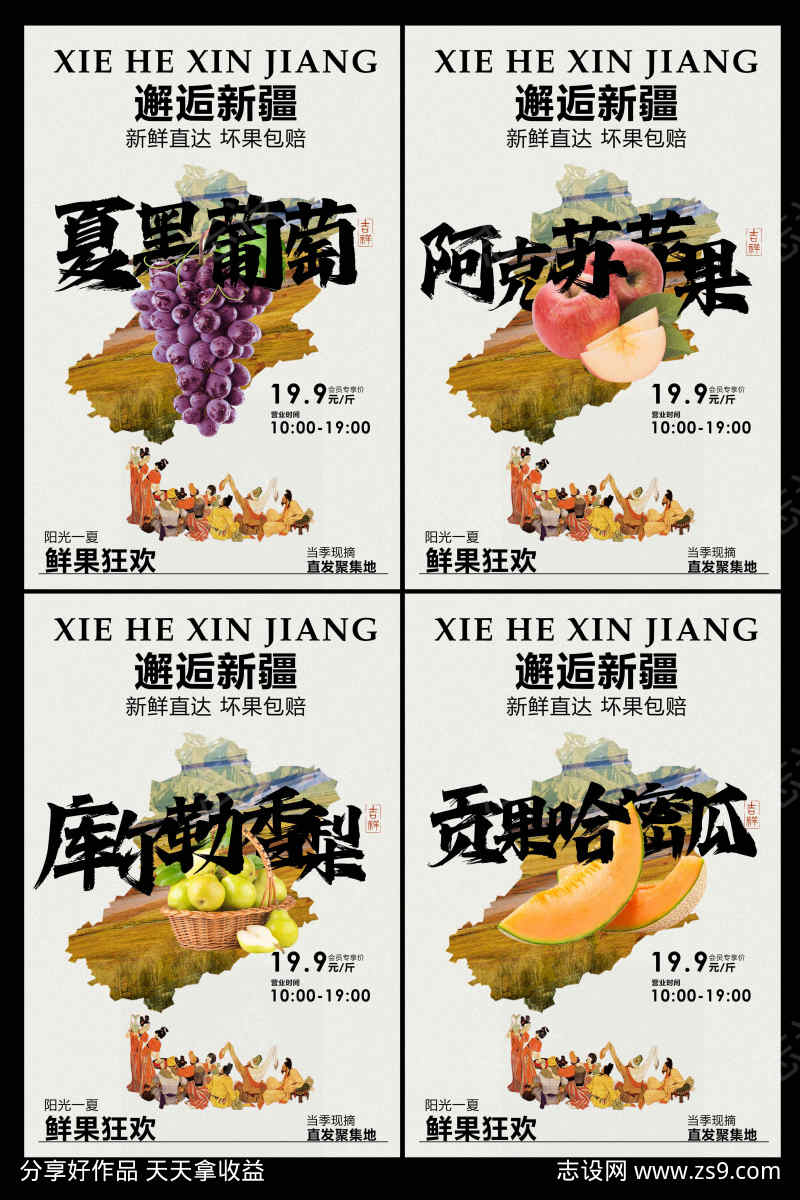 -设计导航-shejidh.cn
