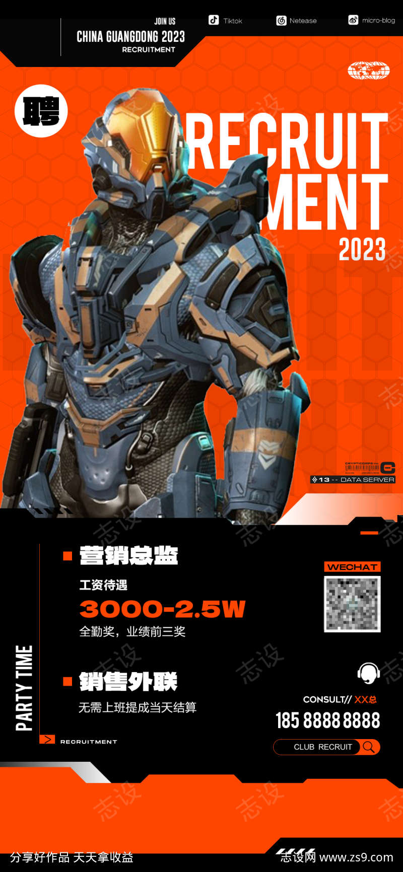-设计导航-shejidh.cn
