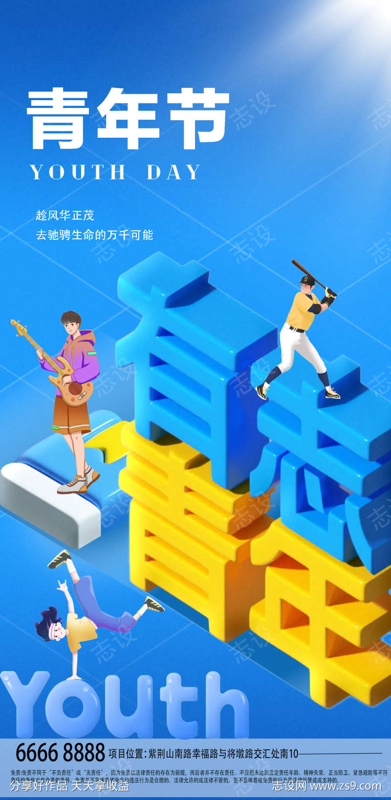 -设计导航-shejidh.cn