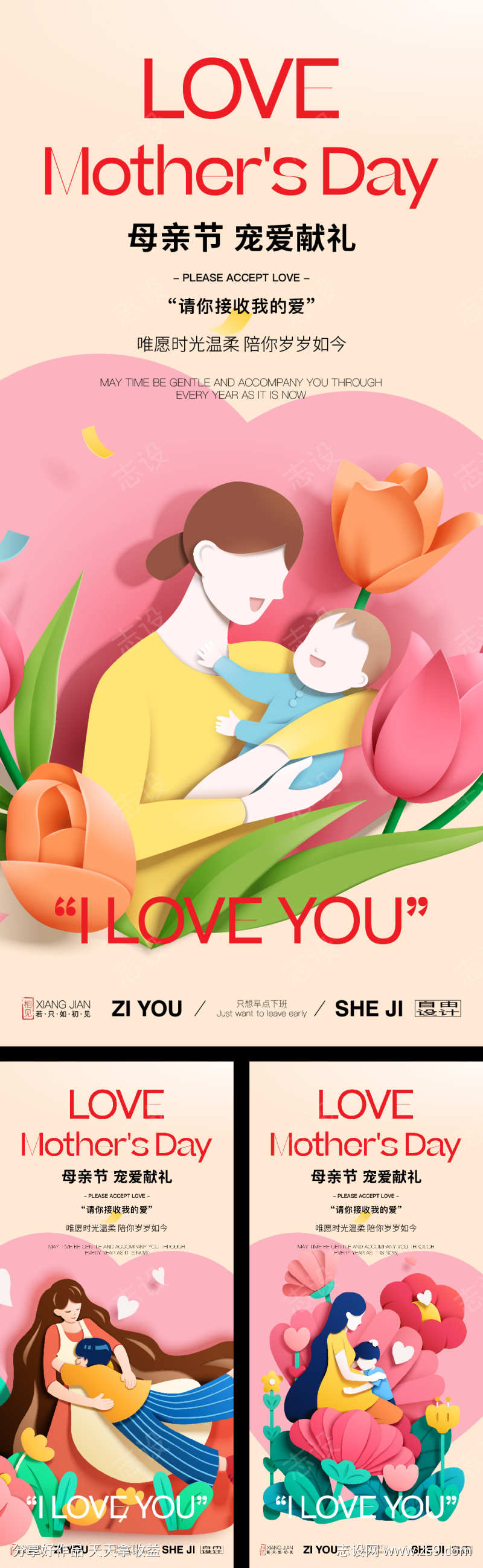-设计导航-shejidh.cn