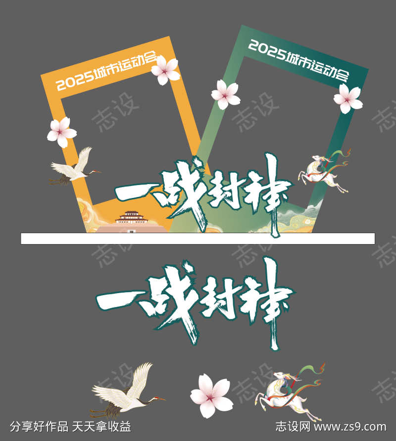 -设计导航-shejidh.cn