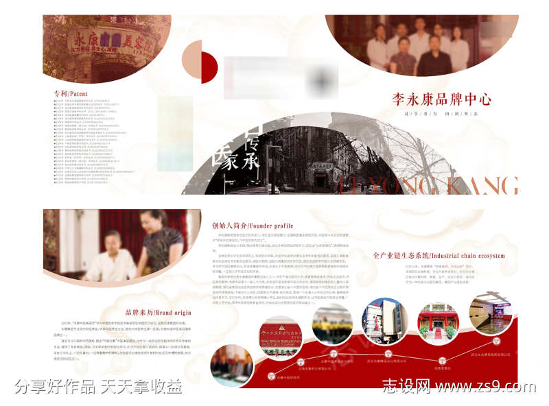 -设计导航-shejidh.cn