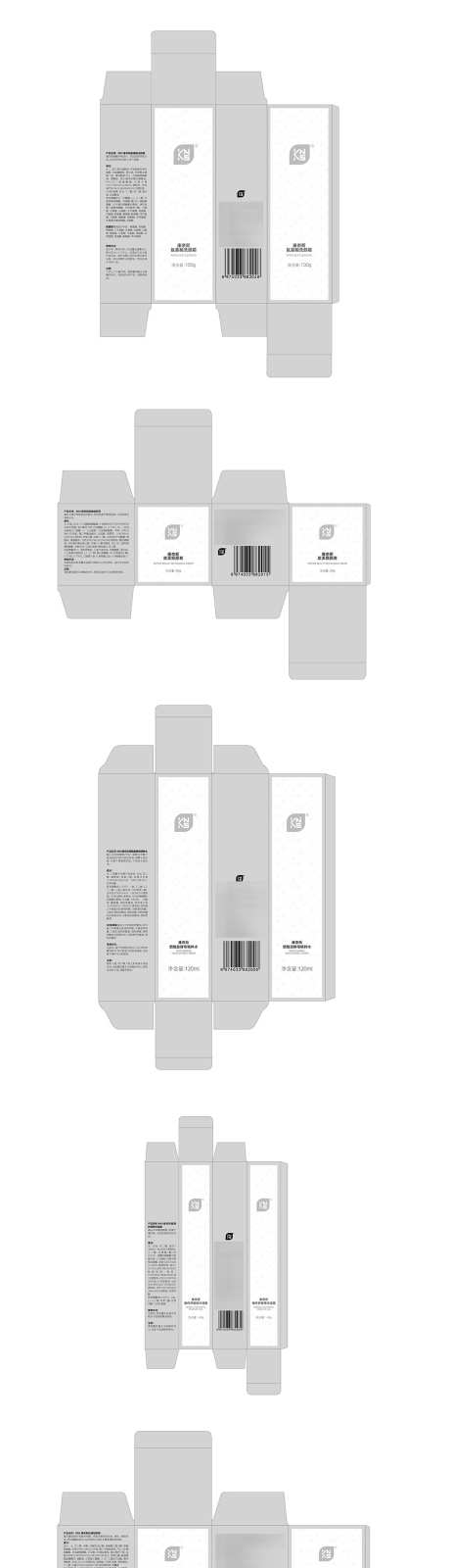 护肤品五件套包装设计_源文件下载_AI格式_1125X6277像素-轻奢,套装,护肤品-作品编号:2025043014424742-素材库-www.sucai1.cn